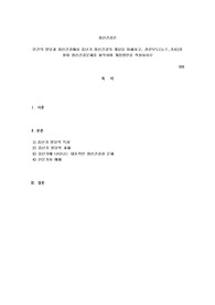 인간의 발달과 정신건강에서 중년기 정신건강의 개념을 이해하고, 관련보도(뉴스,기사)를 찾아 정신건강문제를 파악하여 개입방안을 작성하시오