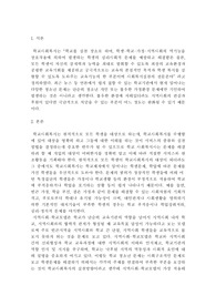 자신이 학교사회복지사가 된다면 적용해보고 싶은 학교사회복지실천모델 한 가지를 선택하고 실천모델에 대한 설명과 선택한 이유를 설명하시오. 또 실천모델을 어떻게 적용해볼 수 있을지 구체적인 실천방법의 예를 들어 설명하시오