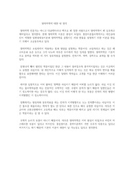 양자역학에 대한 내 생각