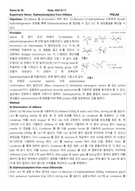 유기화학실험2 prelab_ Diphenylacetylene from Stilbene