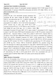 유기화학실험2 prelab_ Acetanilide to p-Nitroaniline