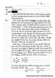 무기화학실험 결합 이성질체 1, 2 실험보고서(예비, 결과)