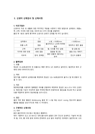 정상신생아간호