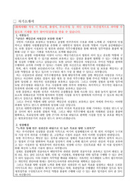 법원_보안관리서기보_자기소개서_자소서 전문가에게 유료첨삭 받은 자료입니다.