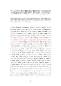경북대 조사통계학전공 대학원 기출문제유형분석 기출문제패턴탐색 자기소개서작성성공패턴 구두면접 논술주제 지원동기작성요령 입학추천서 어학능력검증문제 논문작성능력검증문제