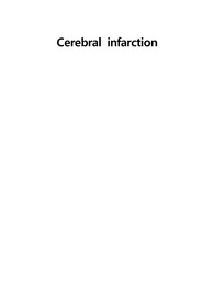 뇌경색 cerebral infarction 케이스