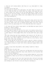 KB국민카드 합격자소서(23년 하반기)