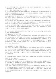 DB손해보험 자기소개서(23년 하반기)
