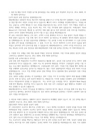 KB손해보험 자기소개서(23년 하반기)