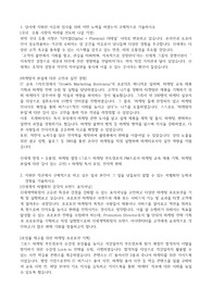 신세계백화점 자기소개서(23년 하반기)