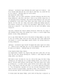 한국산업단지공단 자소서