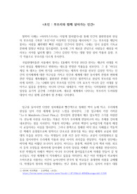 국립현대미술관 작품을 통한 예술 및 문화 비평문