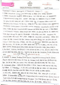 유기실1 Exp7. Kinetic investigation of Unimolecular solvolysis 프리랩