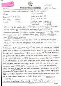유기실1 Exp8. Divalent carbon intermediate - Phase-transfer catalysis 랩 리포트