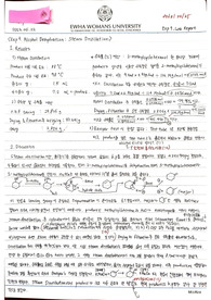 유기실1 Exp9. Alcohol dehydration - Steam distillation 랩 리포트