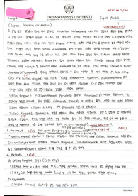 유기실1 Exp10. Selective Oxidation 프리랩