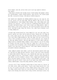 2024 울산대학교병원 신규간호사 자기소개서 합격인증