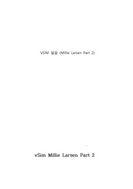 vsim_Millie Larsen 2 요로감염, 1-4