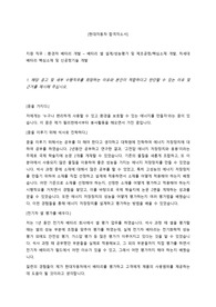 [합격 자소서] 현대자동차 자기소개서