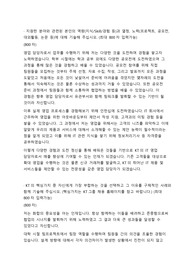 KT IT영업 자기소개서