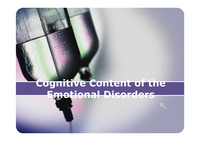 인지행동치료 Cognitive Content of the Emotional Disorders