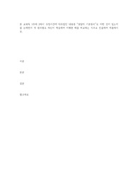 본 교과목 1주차 2차시 수업시간에 다루었던 내용중 상담의 기본원리로 어떤 것이 있는지를 논하면서 각 원리별로 자신이 학습하여 이해한 바를 비교하는 식으로 진술하여 제출하시오