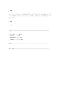 평생직장이라는 개념이 사라지고 평생직업이라는 의미가 중요해지는 외부환경에서 경력개발관리는 개인뿐만 아니라 조직에서도 중요시 생각되는 부분입니다. 경력개발관리에 대하여 서술하십시오.