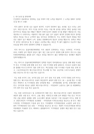 카이스트(한국과학기술원) KAIST 문술미래전략대학원 자기소개서 연구계획서