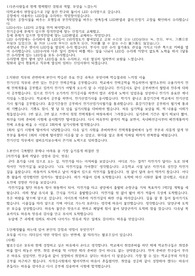 Amkor maint /  제조정비직 / 전기직  자기소개서 입니다.