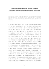 경희대학교 지리학과 대학원 자기소개서작성성공패턴 면접기출문제와 구두면접예상문제 논술주제 연구계획서 견본 연구계획서견본 자소서입력항목분석 어학능력검증문제 논문작성능력검증문제