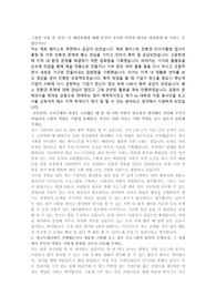 sk sunny 자기소개서