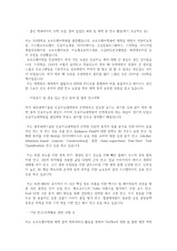 광주과학기술원(GIST) 지스트 인공지능대학원 인공지능학과 자기소개서 연구계획서
