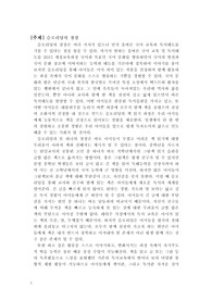 슬로리딩의 장점