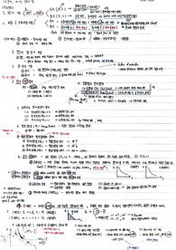 미시경제,거시경제,국제경제 (경제 정리본)