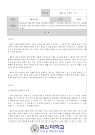 [바울서신연구 10점 만점/A]바울서신의 내외적인 특징을 간략하게 요약하고, 그에 따른 교회 혹은 가족 혹은 제자에게 보내는 목회 편지(주제는 다양할 수 있음)를 작성하여보라(바울서신의 특징이 반영되어야 함).