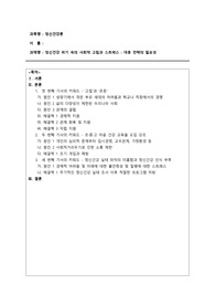 [정신건강론]현대사회에서 정신건강의 위험성이나 문제점을 드러내는 최근 6개월 이내의 최신 기사 3개를 검색하여 기사 속의 사례를 정리하고, 이러한 문제를 어떻게 현실적으로 해결할 수 있을지 본인의 생각을 정리하여 정신건강의 중요성에 대해 작성해봅시다.
