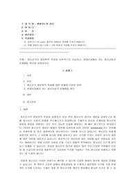 청소년기의 발달학적 특성을 이론적으로 서술하고, 현대사회에서 겪는 청소년들의 문제행동 원인을 설명하시오.