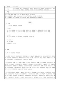 특수아 상담을 하는 상담자의 자질 중에서 여러분은 어떤 자질이 가장 중요하다고 생각하는지 전문적인 자질과 인간적인 자질로 구분해서 구체적으로 설명하세요.