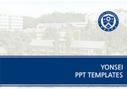 연세대학교 PPT 템플릿 (발표, 레포트 등)