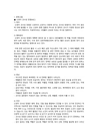 신생아 괴사성 장염(NEC) 케이스 스터디(3개)