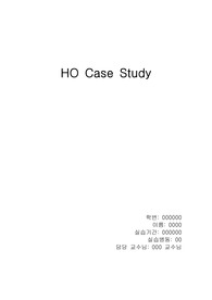 A+ MDS(myelodysplastic syndrome) 골수형성이상증후군 케이스스터디__간호진단 3개_간호과정 3개