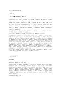 광고에이전시 웹디자이너 합격 자소서 (5개회사합격)