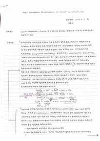 [분석화학실험] Gravimetric determination of calcium as CaC2O4H2O (예비+결과레포트)