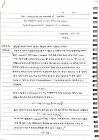 [분석화학실험] Measuring the amount of caffeine and benzoic acid in soft drink by using spectrophotometric analysis of a mixture (예비+결과레포트)