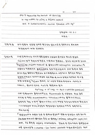 [분석화학실험] Measuring the amount of chloride in tap waters by using a Fajans method and a potentiometric halide titration with Ag+ (예비+결과레포트)