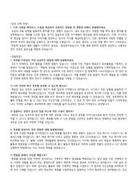 [2025년 신규 간호사 채용 대비]서울아산병원, 세브란스 모두 합격한 AI 자료입니다 ! 합격인증 O