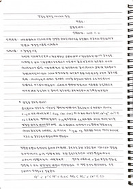 [일반화학실험] 결정장 갈라짐 에너지의 측정 (예비+결과레포트)