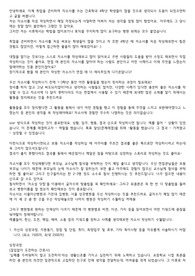 서울아산병원 자소서