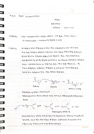 [유기화학실험] Aldol condensation (예비+결과레포트)