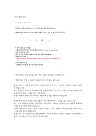 [합격 자기소개서] 2024 하림_영업